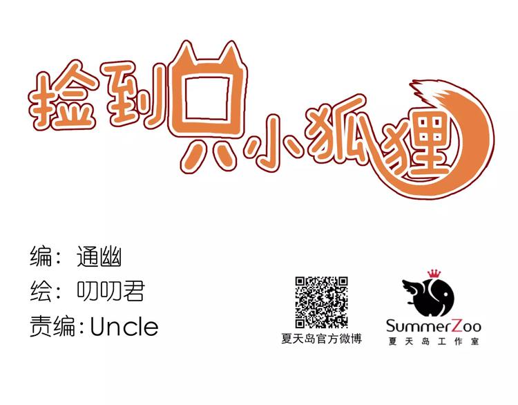 第25话 医务室里的秘密0