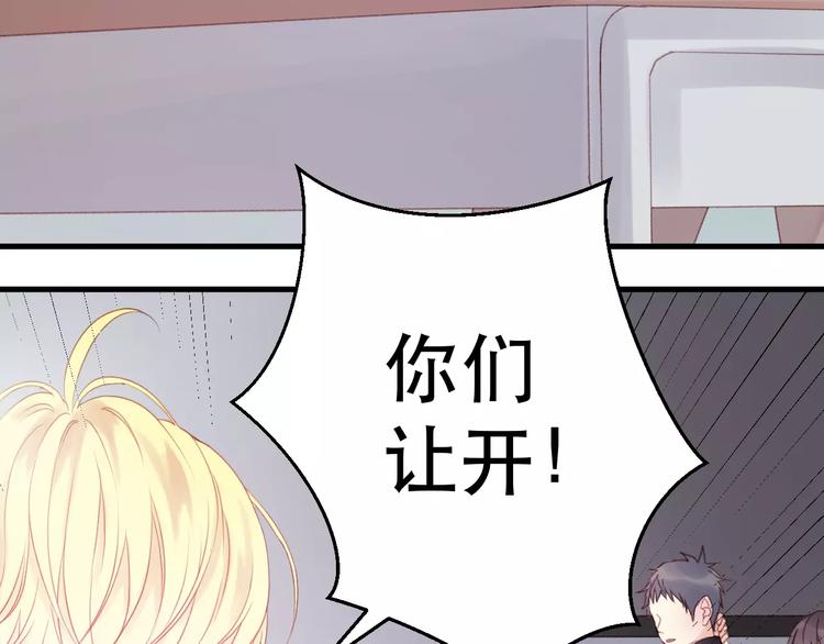 第25话 医务室里的秘密19