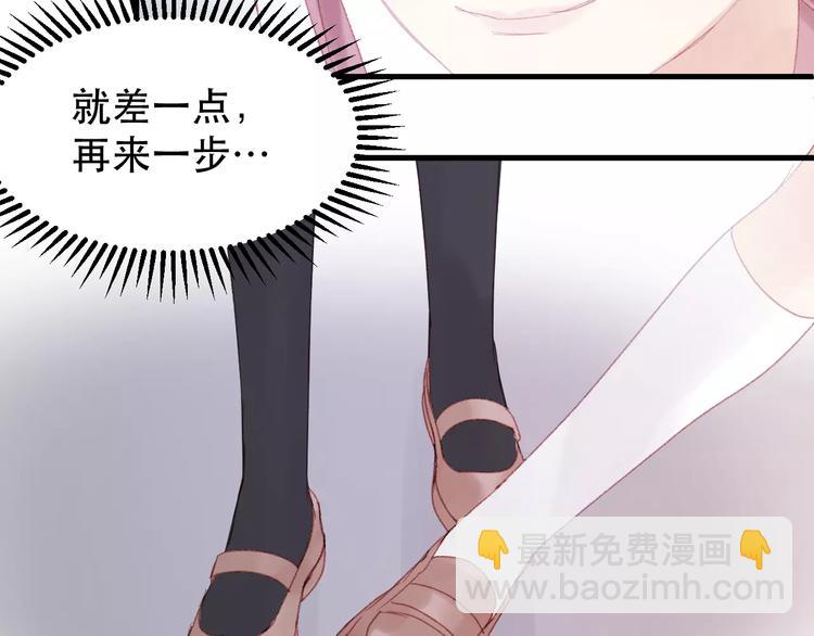 第25话 医务室里的秘密3