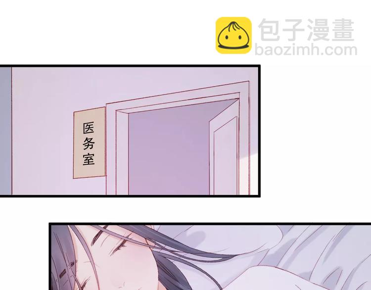 第25话 医务室里的秘密30