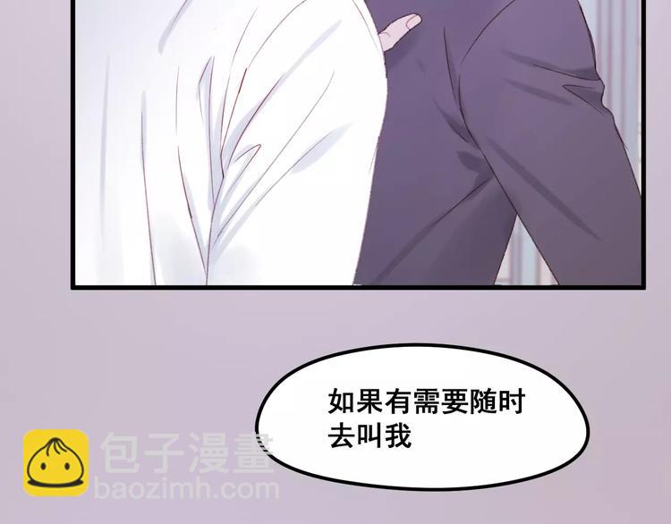 第25话 医务室里的秘密38