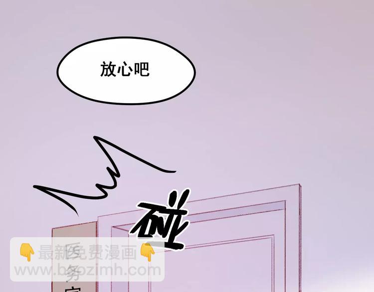 第25话 医务室里的秘密39