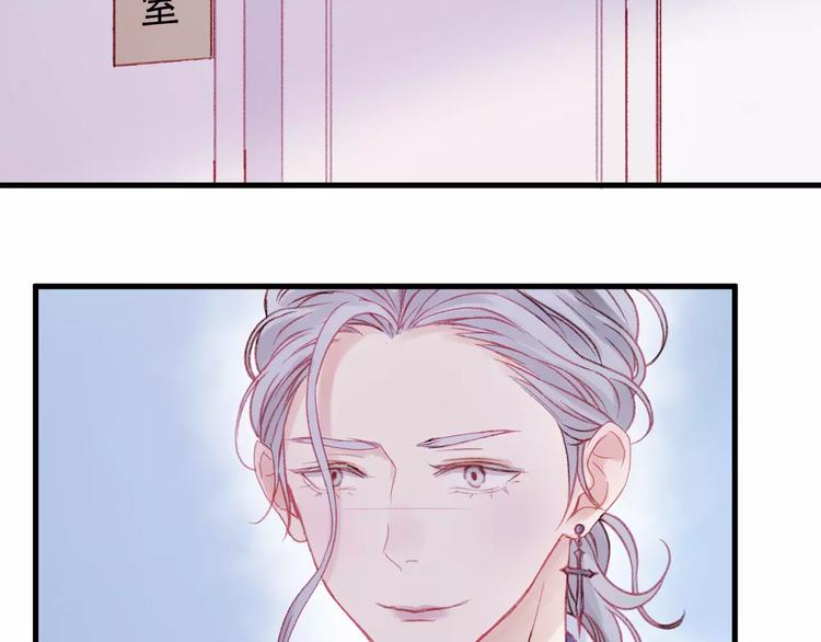 第25话 医务室里的秘密40
