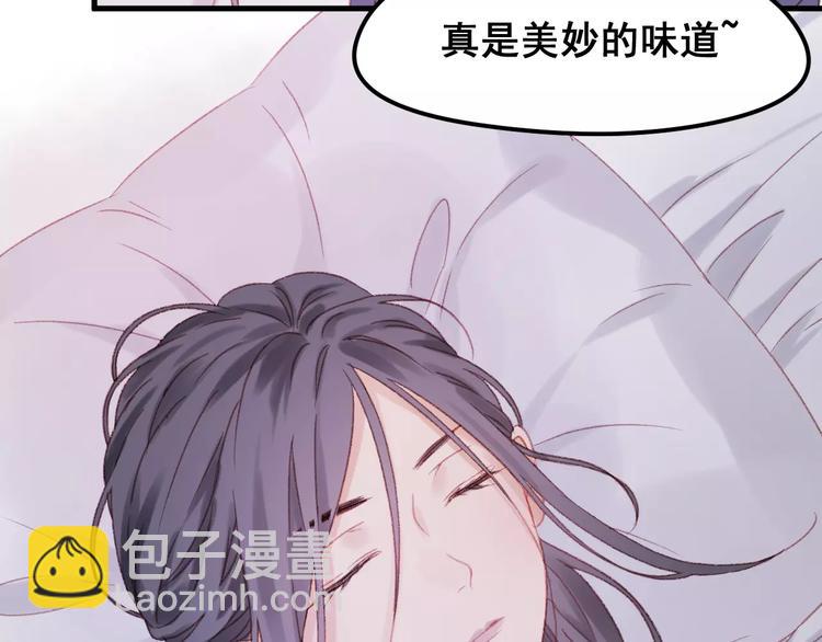 第25话 医务室里的秘密46