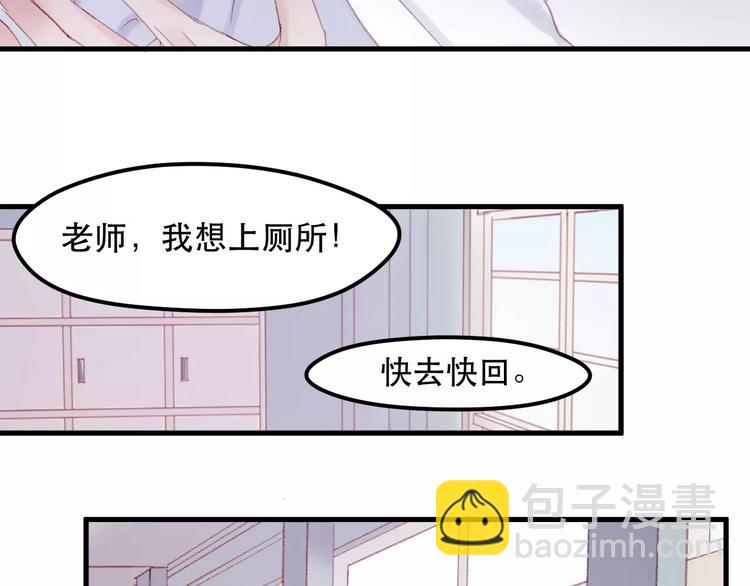 第25话 医务室里的秘密48