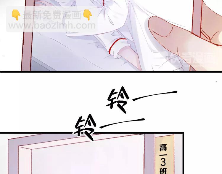 第26话 只相信你13