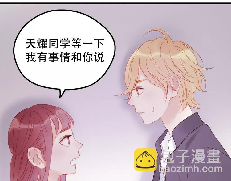 第26话 只相信你16