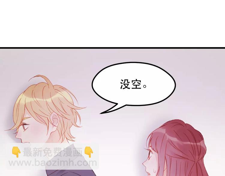 第26话 只相信你18