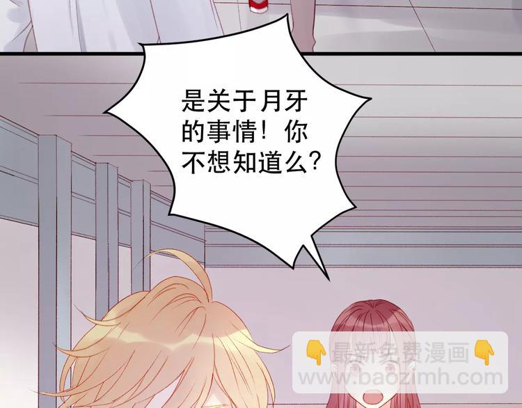 第26话 只相信你21