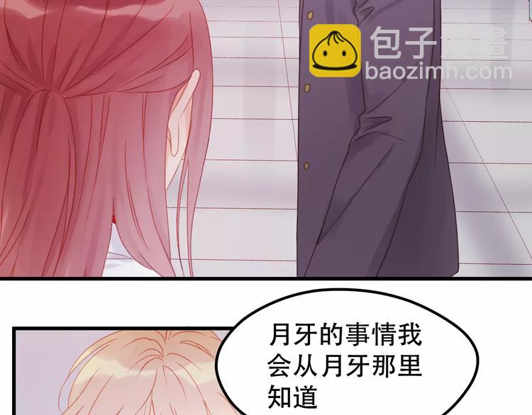 第26话 只相信你25