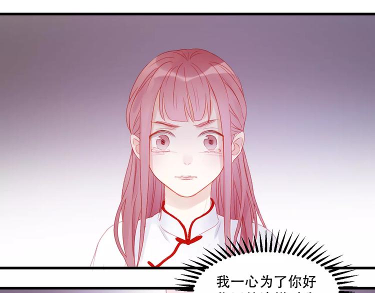 第26话 只相信你29