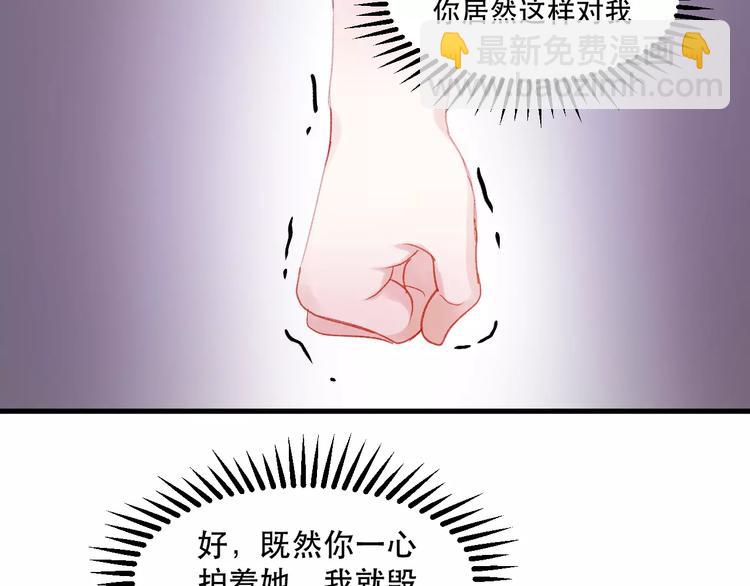 第26话 只相信你30