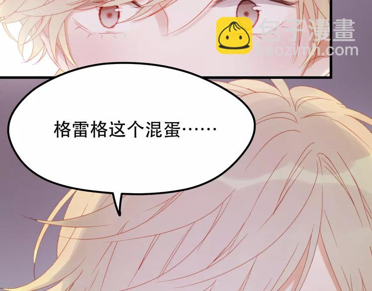第26话 只相信你38
