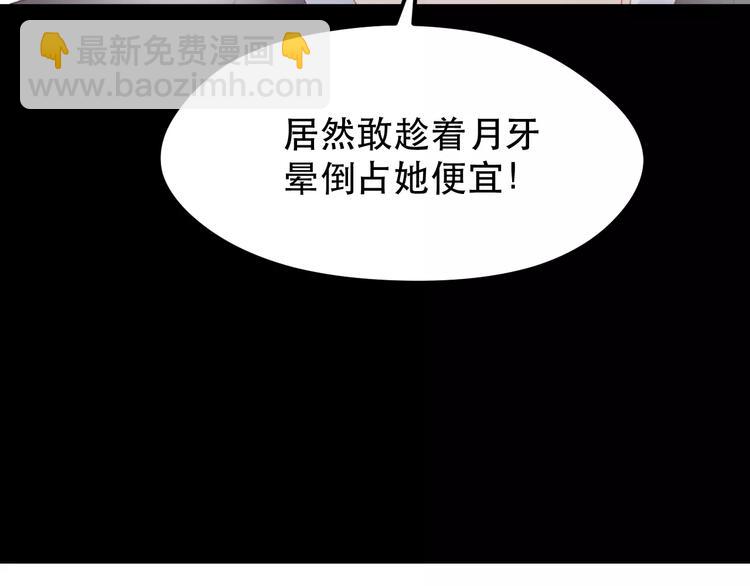 第26话 只相信你40