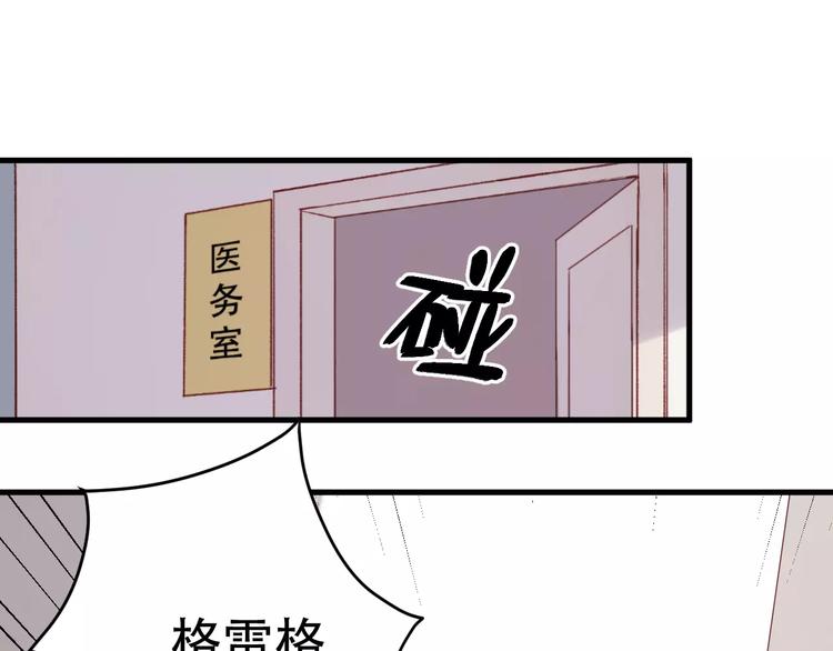 第26话 只相信你41