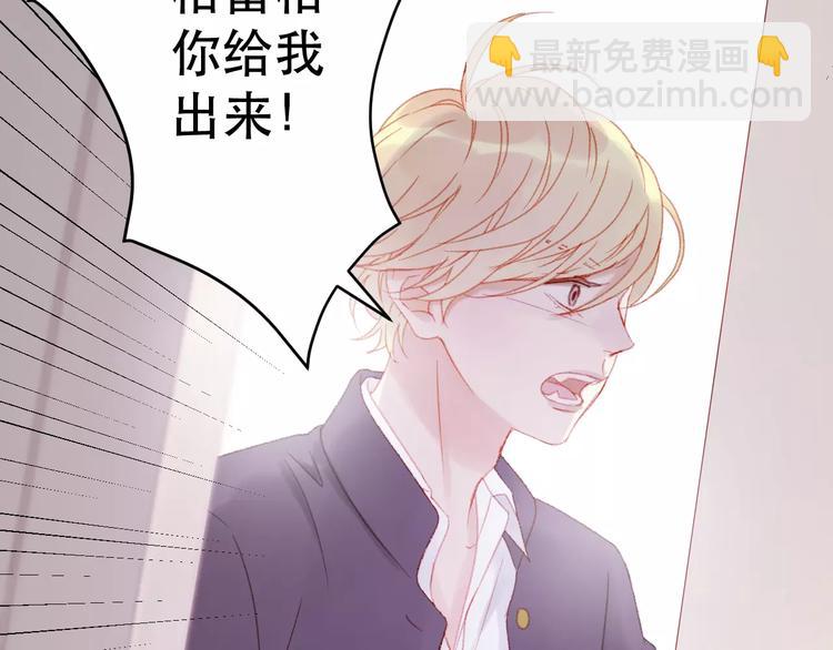 第26话 只相信你42
