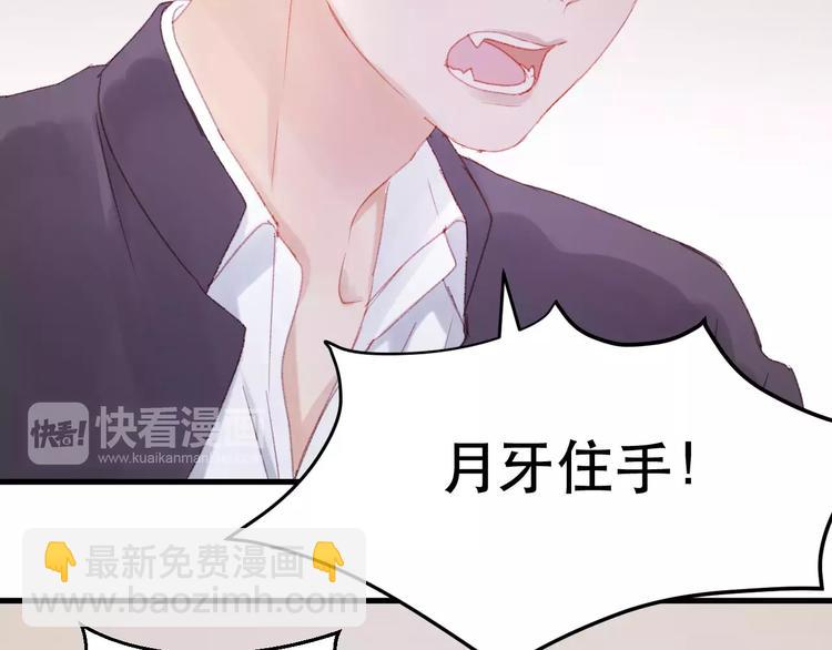 第26话 只相信你49