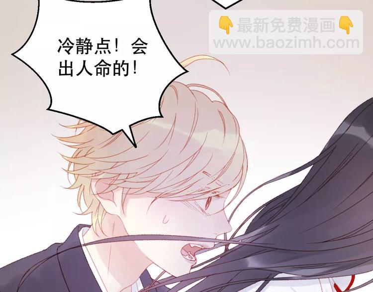 第26话 只相信你54
