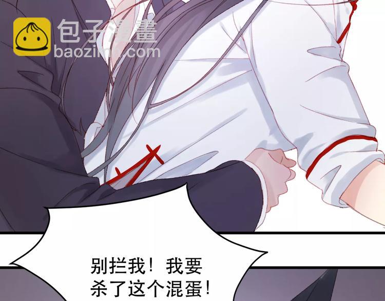 第26话 只相信你55