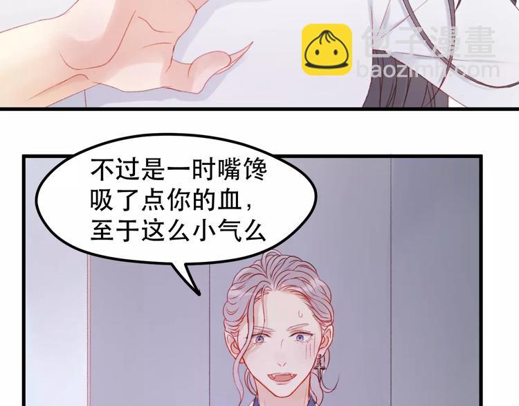 第26话 只相信你57