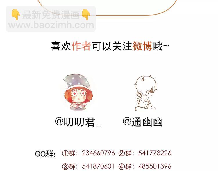 第26话 只相信你62
