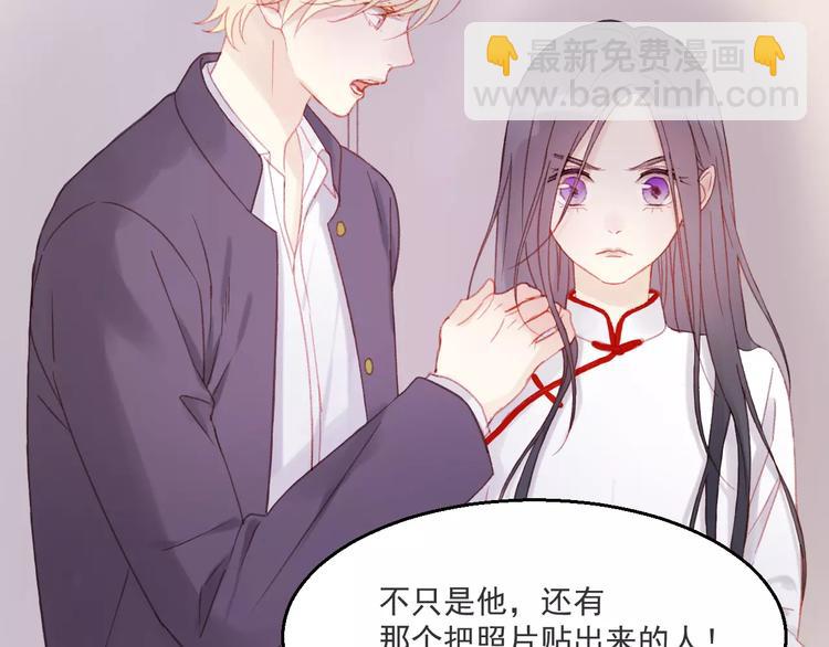 第27话 她的事我要亲口听她说10