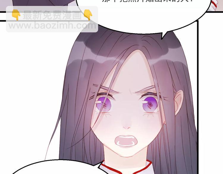 第27话 她的事我要亲口听她说11