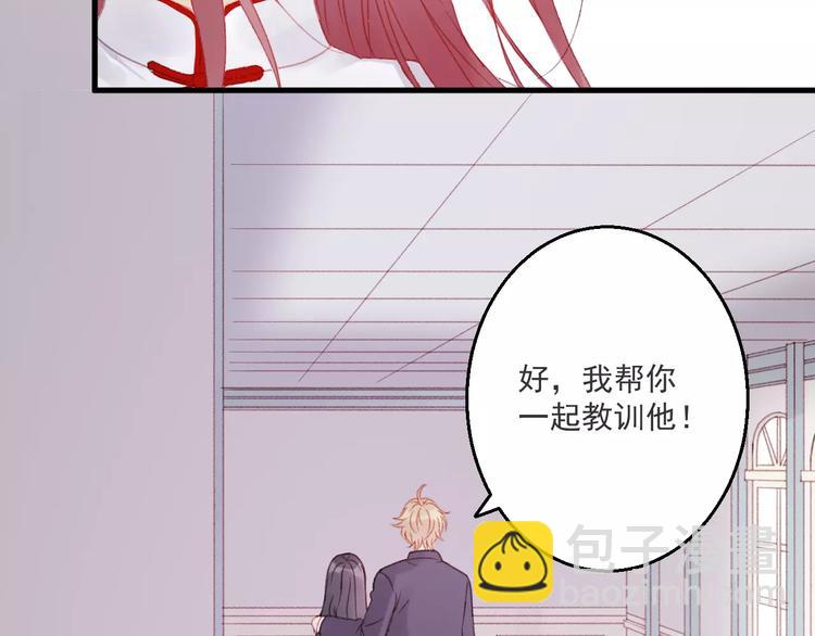 第27话 她的事我要亲口听她说13