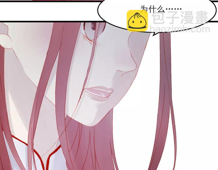 第27话 她的事我要亲口听她说15
