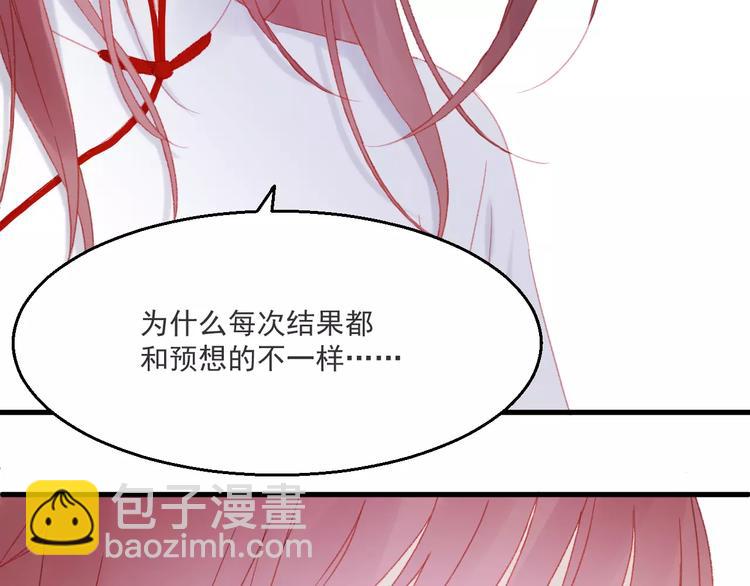 第27话 她的事我要亲口听她说16