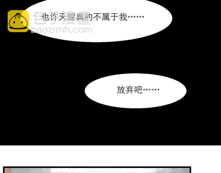 第27话 她的事我要亲口听她说18