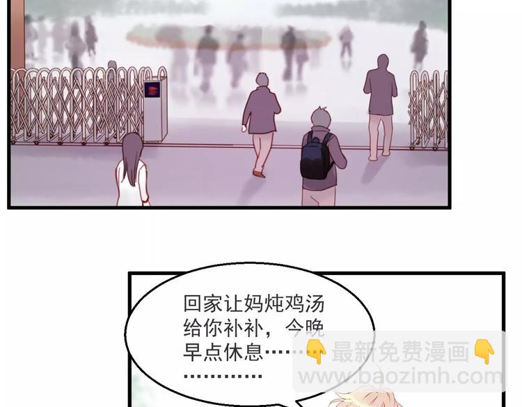 第27话 她的事我要亲口听她说19