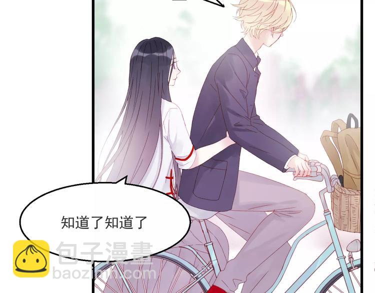 第27话 她的事我要亲口听她说20
