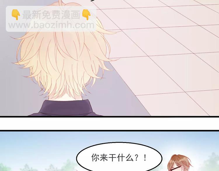 第27话 她的事我要亲口听她说22