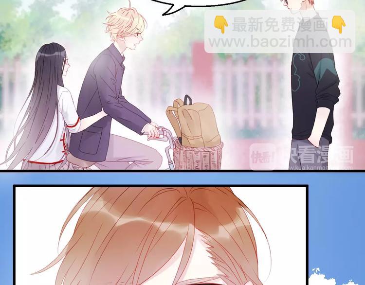 第27话 她的事我要亲口听她说23