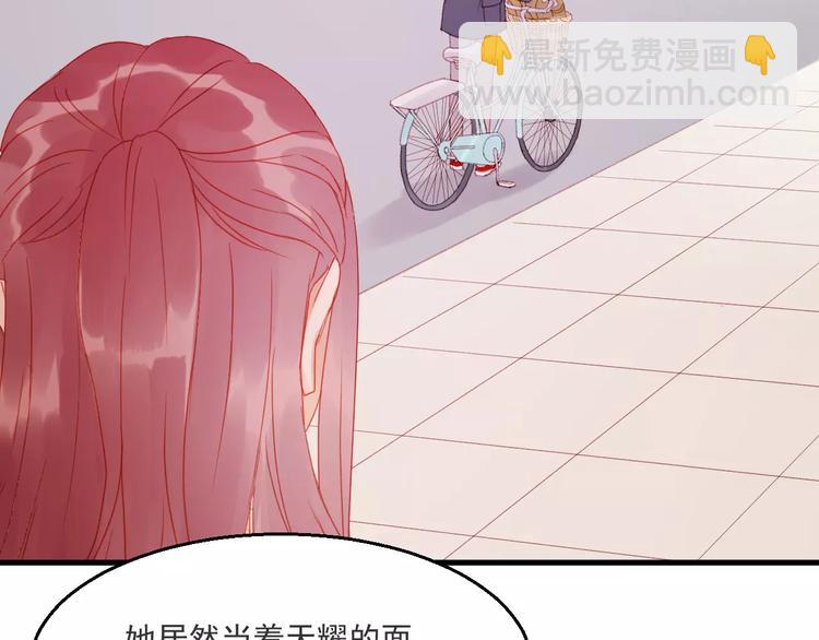 第27话 她的事我要亲口听她说37
