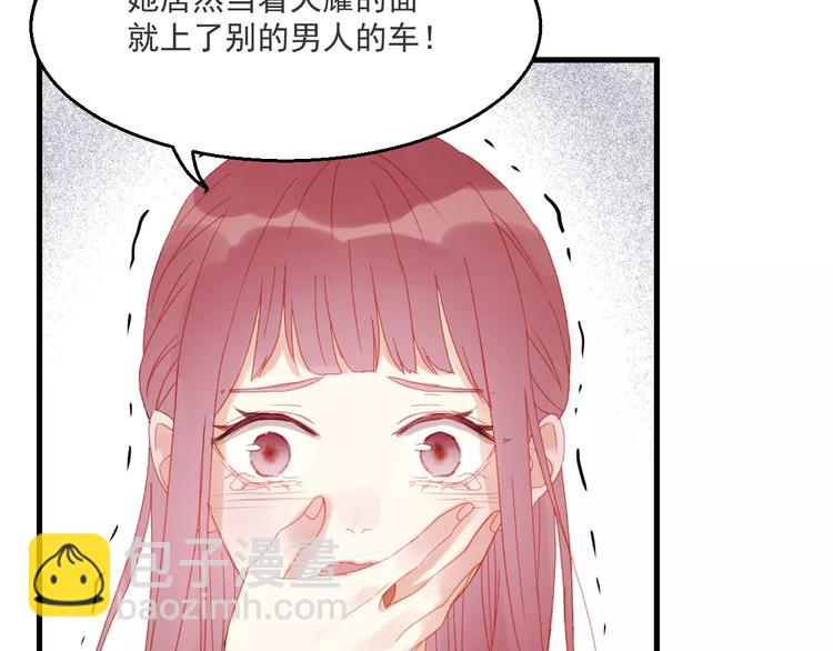 第27话 她的事我要亲口听她说38