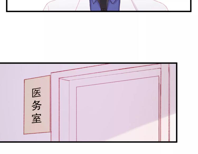 第27话 她的事我要亲口听她说4