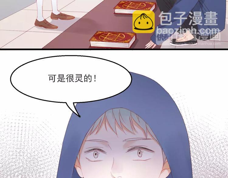 第27话 她的事我要亲口听她说48