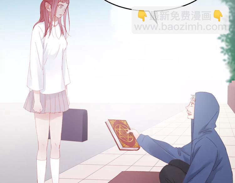 第27话 她的事我要亲口听她说51
