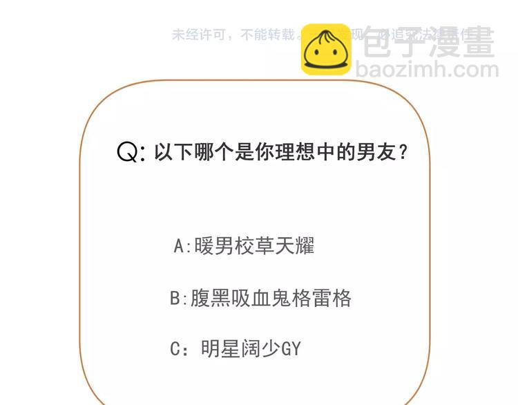 第27话 她的事我要亲口听她说57
