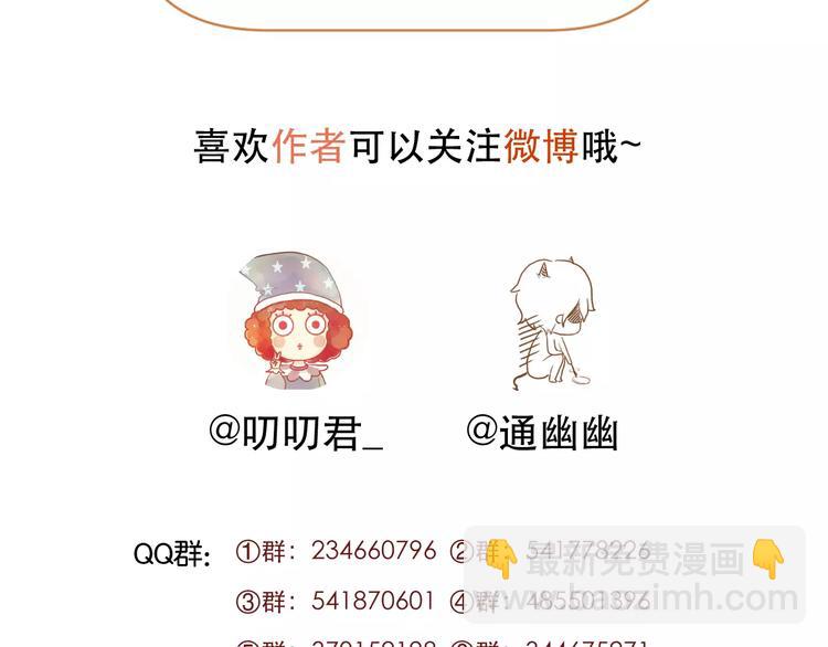 第27话 她的事我要亲口听她说58