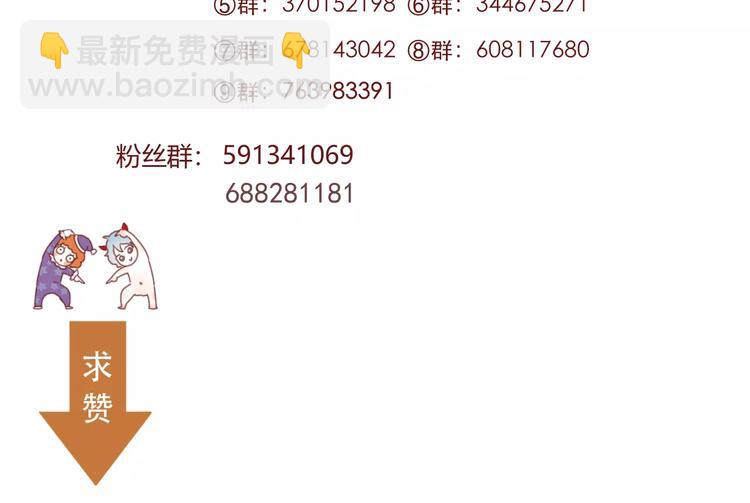第27话 她的事我要亲口听她说59