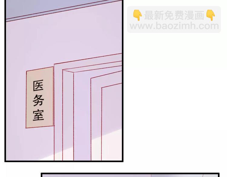 第27话 她的事我要亲口听她说7