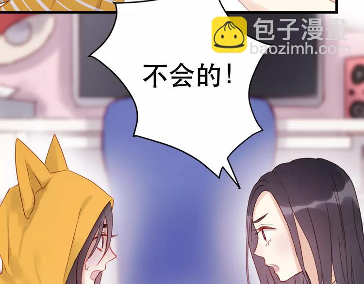 第28话 少女大变身13