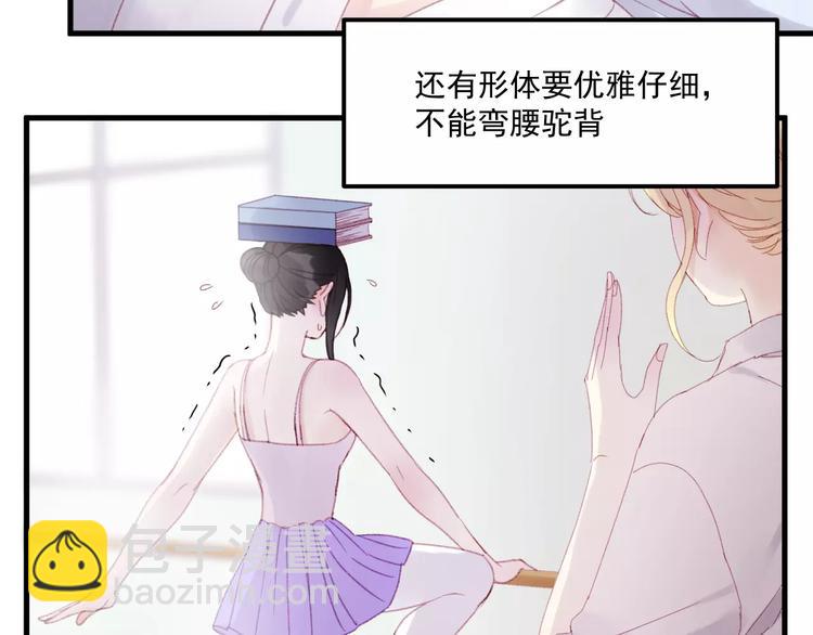 第28话 少女大变身28