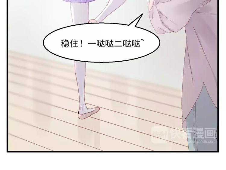第28话 少女大变身29