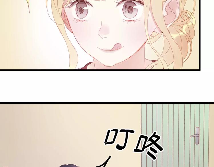 第28话 少女大变身34