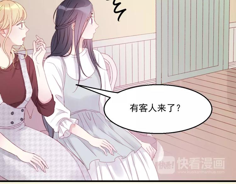 第28话 少女大变身35