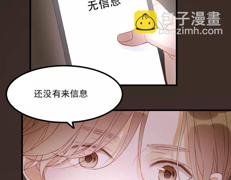 第28话 少女大变身44